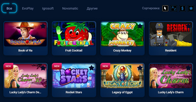 Вулкан 24 игровые автоматы и слоты Вулкан 24 игровые автоматы и слоты